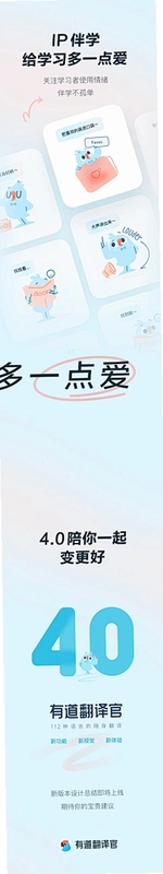 主播易提词运行截图