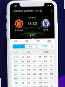 看球客运行截图