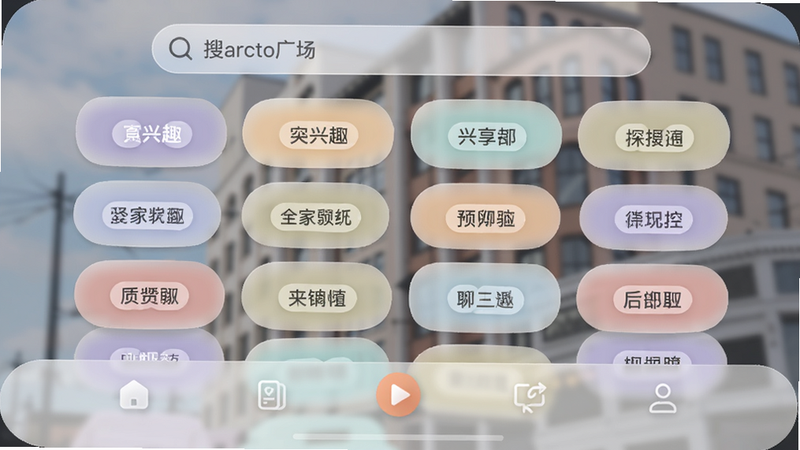 聊一会话题广场预览图,圆角卡片排列不同兴趣标签,顶部搜索框,底部导航栏,整体采用毛玻璃效果,色彩柔和