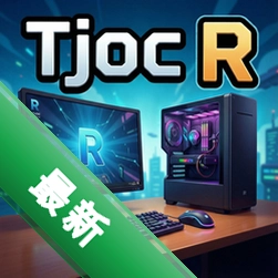 Tjoc:R pc版v1.0 正式版