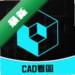 CAD专业看图师1.3.4 手机CAD看图工具