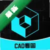 CADרҵ��ͼʦͼ��