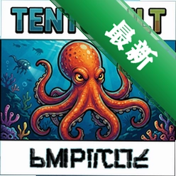 Tentacult章鱼入侵 pc版v1.0策略战棋