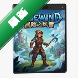 Talewindð��֮�� pc��v1.0