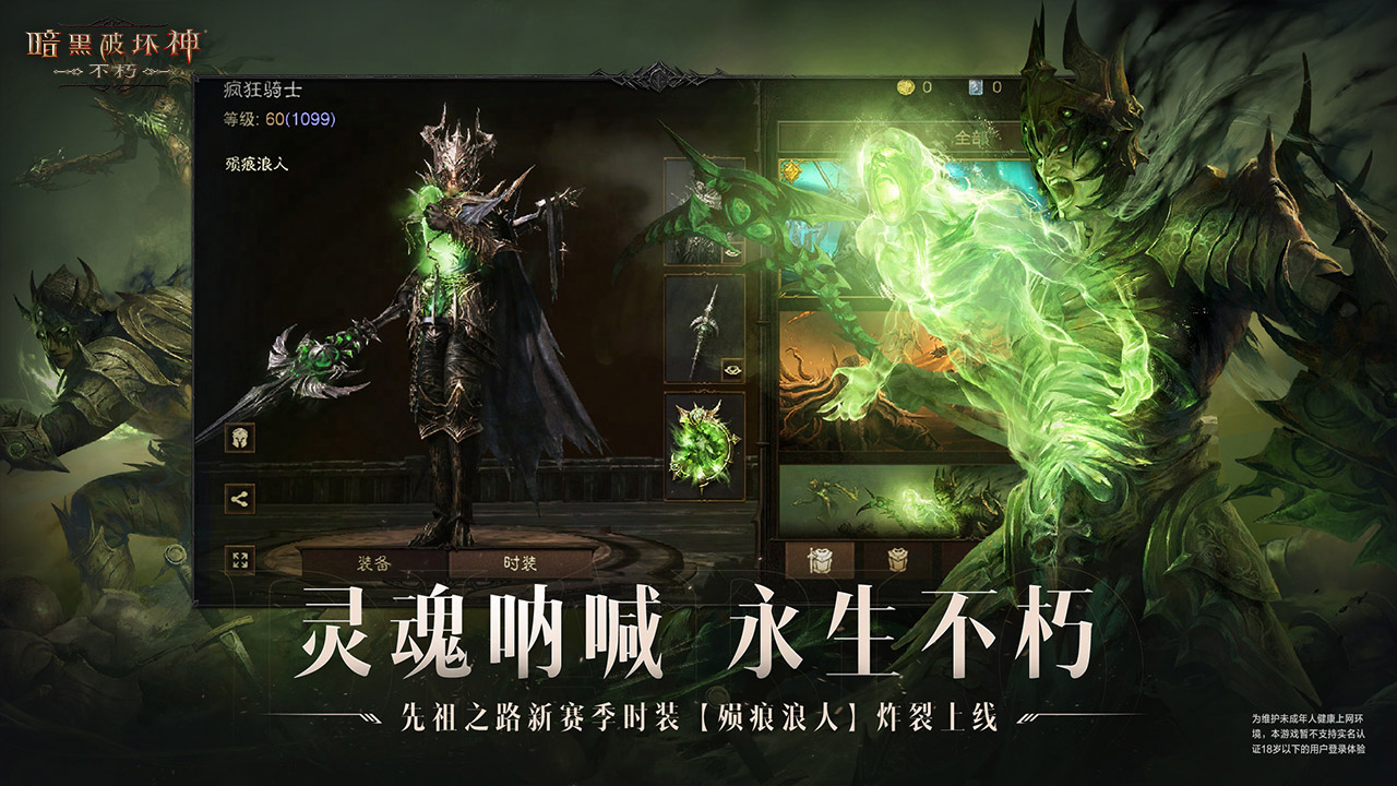 Talewind冒险之风 pc版运行截图