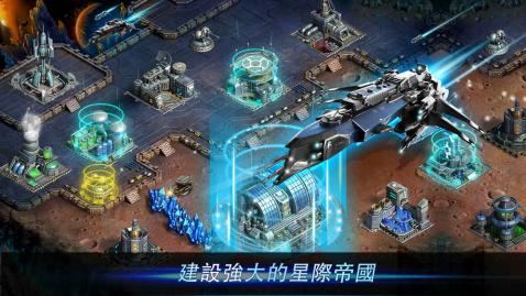 银河商业帝国pc版运行截图
