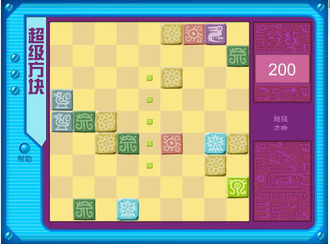 超级方块粉碎 pc版运行截图