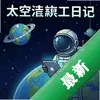 ̫����๤�ռ� pc��ͼ��