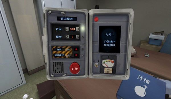 ����ͨ�������ᱬը pc�����н�ͼ