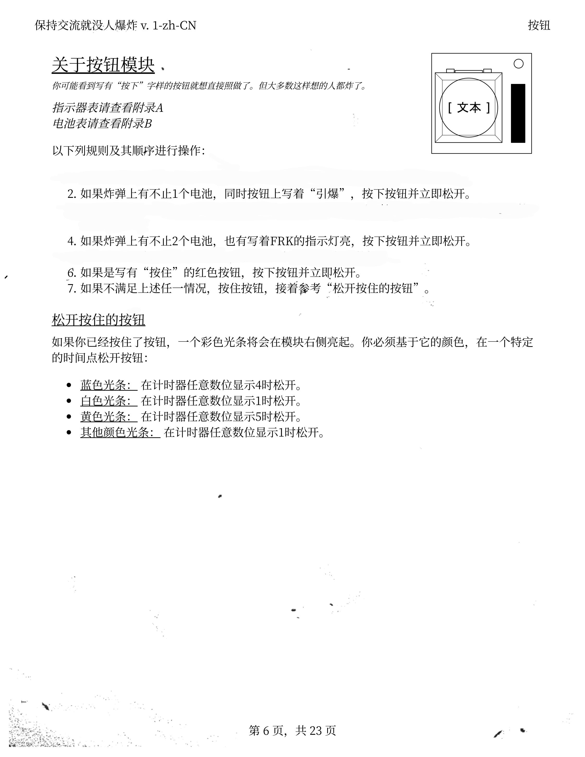 ����ͨ�������ᱬը pc�����н�ͼ