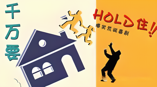 hold it��ס pc�����н�ͼ