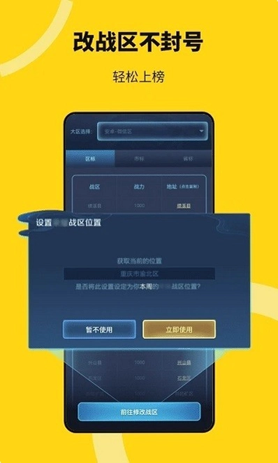 猴子分身运行截图