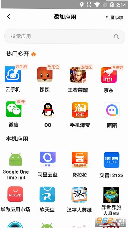 猴子分身运行截图