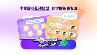 大宇言英语学堂用户评价