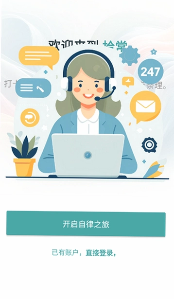 拾常运行截图