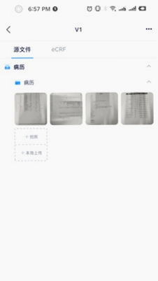 合因运行截图