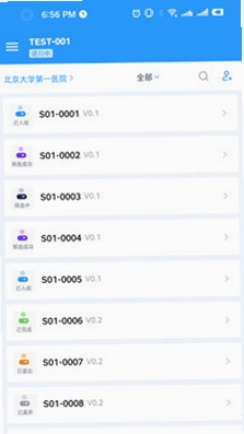 合因运行截图