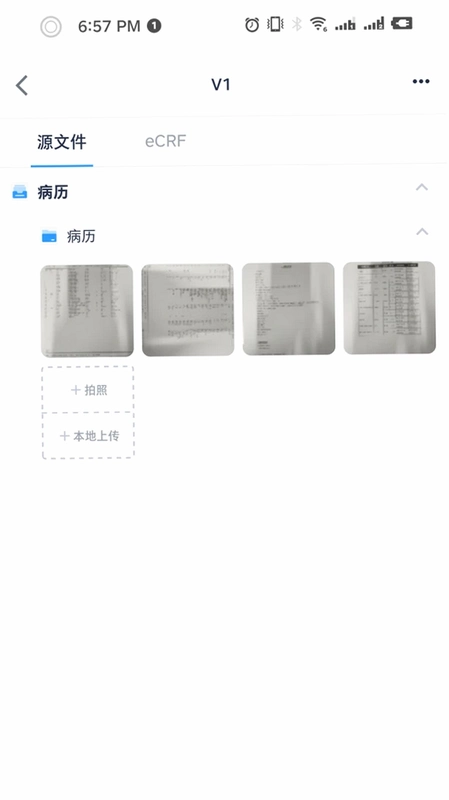 合因运行截图