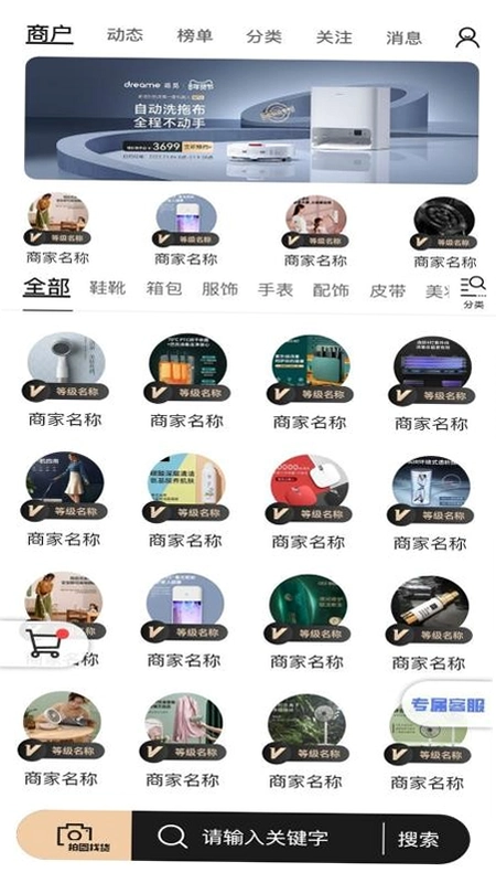 工厂货源网运行截图