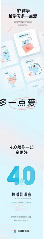 悦球汇运行截图