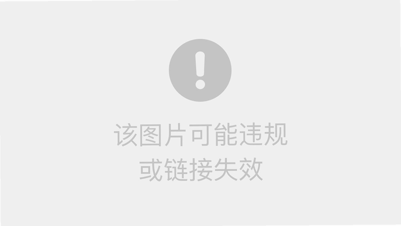 悦球汇运行截图