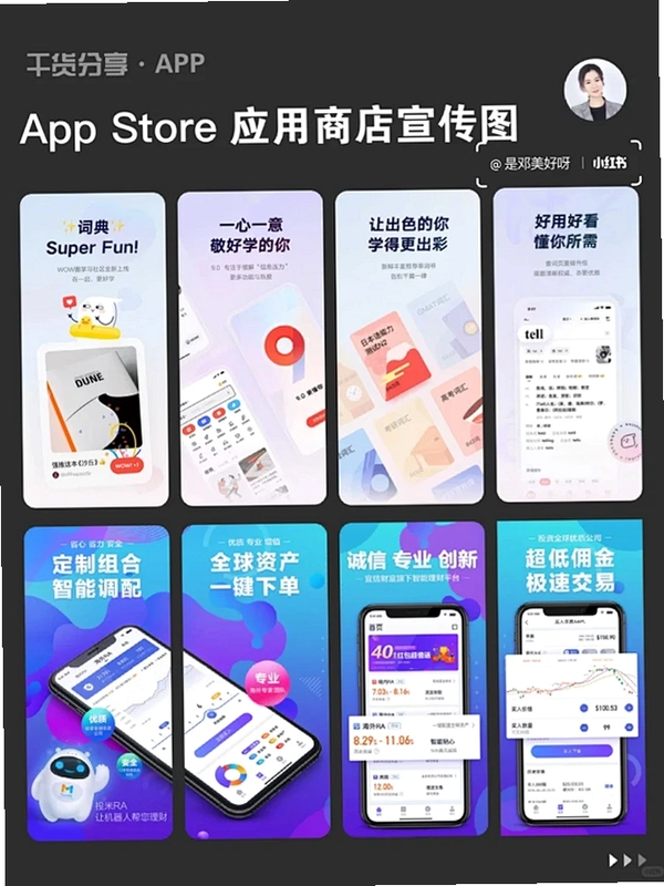 数星货主端运行截图