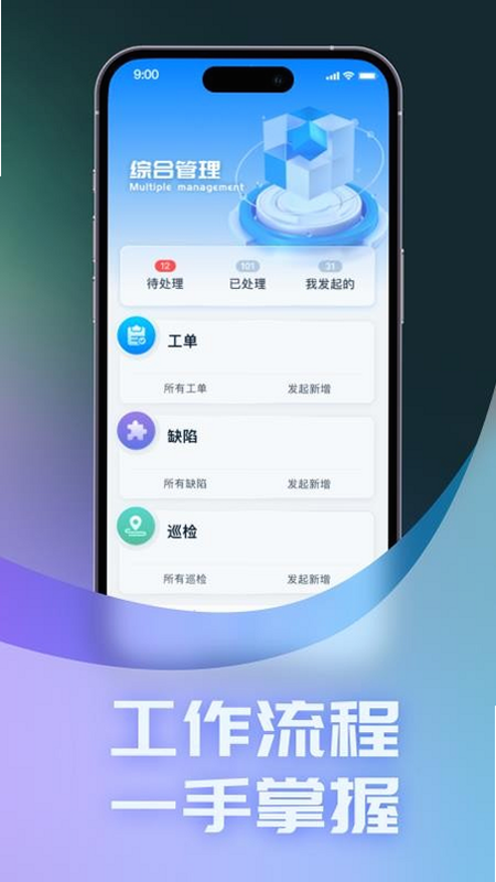 EOMIP 游戏 安装教程 安卓