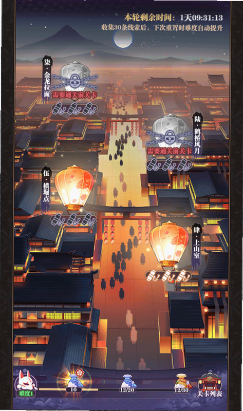 EOMIP 关卡 攻略 暗夜回廊