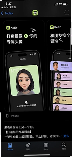 EOMIP运行截图