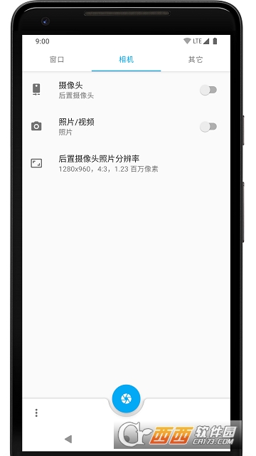 窗口相机 窗口相机
