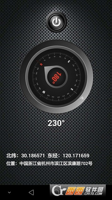 夜晚出行伴侣Torch 夜晚出行伴侣Torch