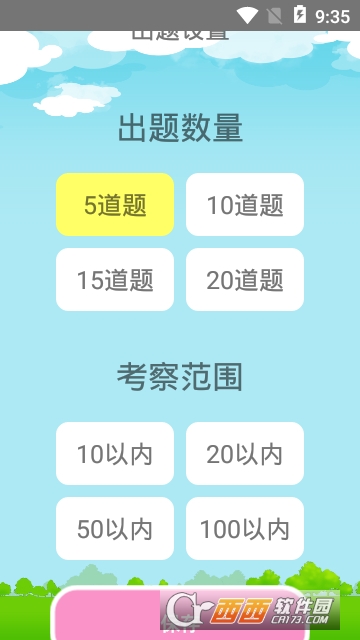 ����ѧ����app