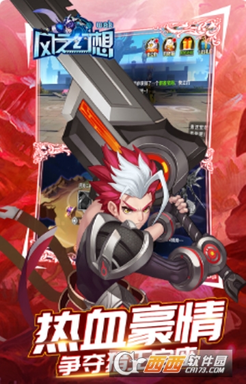 幻世之翼之风之幻想应用宝版