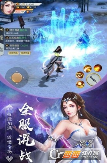 大主宰斗破传腾讯版