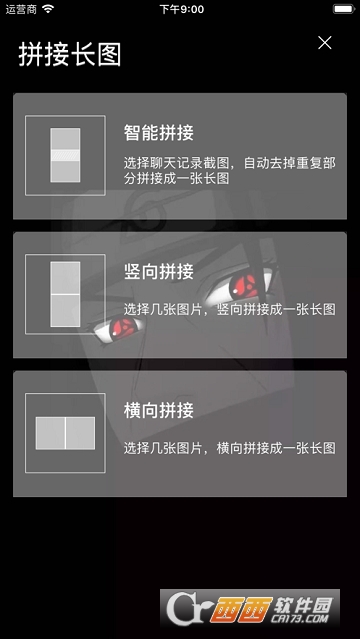 捷径集 捷径集