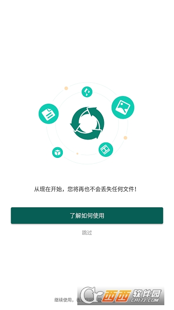 Recycle Master(���մ�ʦ)