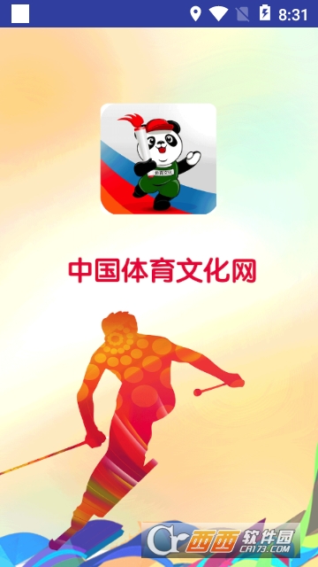 中国体育文化网 中国体育文化网