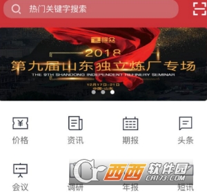 隆众数据