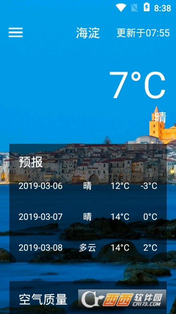 花落天气app 花落天气app