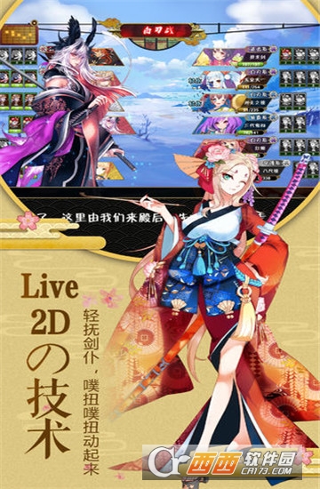 天命奇遇 天命奇遇