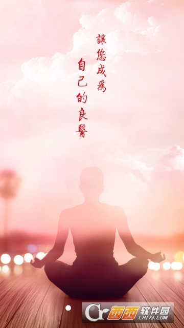 和乐智慧中医 和乐智慧中医