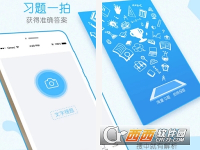 作业辅导课