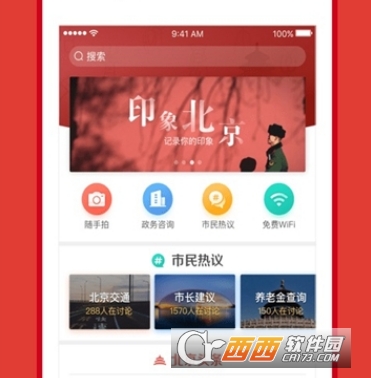 北京生活服务网