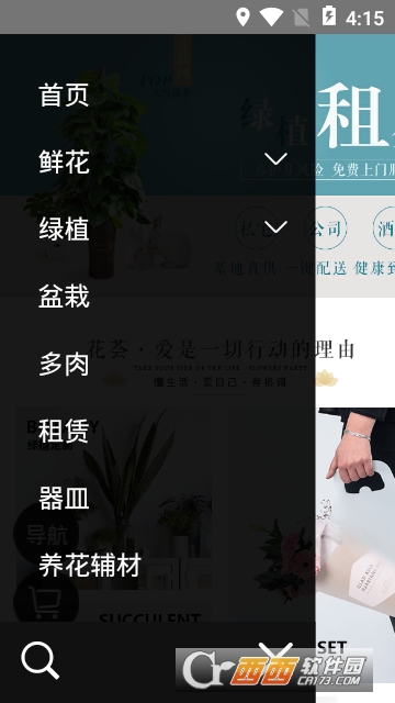 花荟网 花荟网