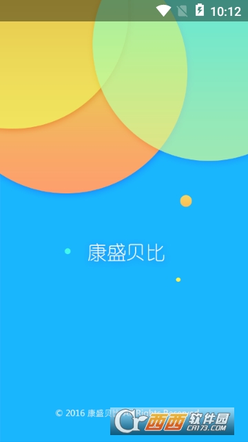 康盛贝比 康盛贝比