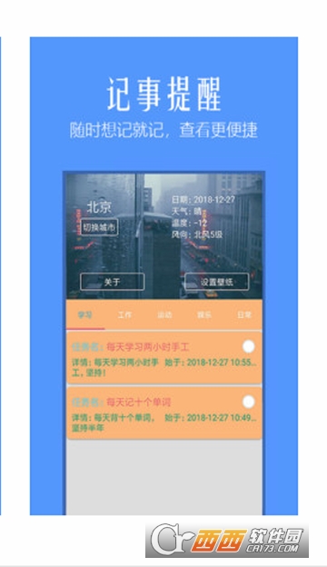 金沙家庭版app