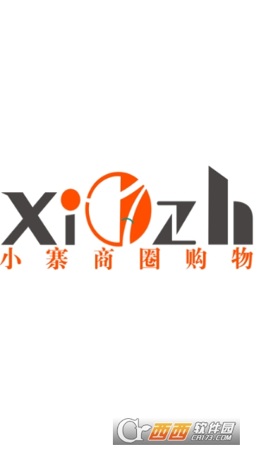 小寨商圈购物网安卓版 小寨商圈购物网安卓版