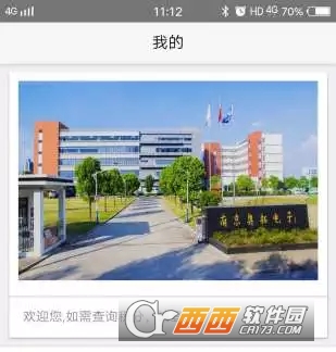奥拓电子客服