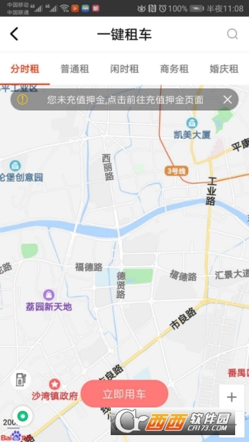 丽娜清汽车 丽娜清汽车