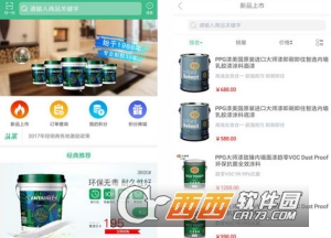 天天精彩购